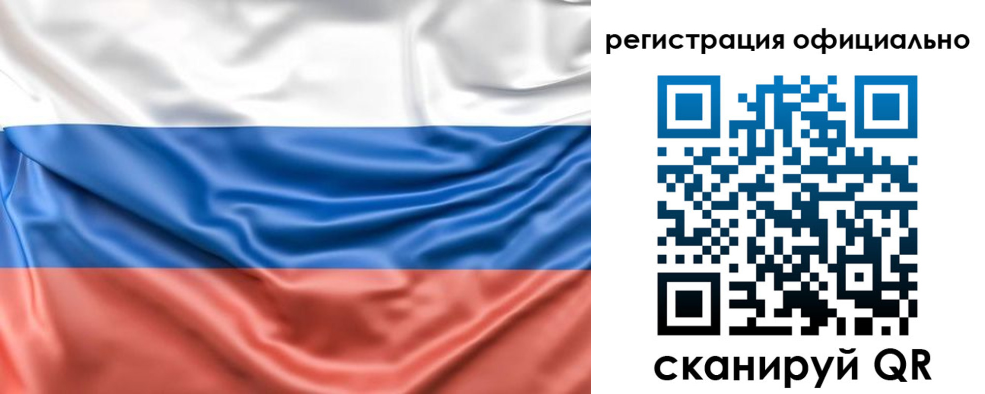 миграционный учет в Таре