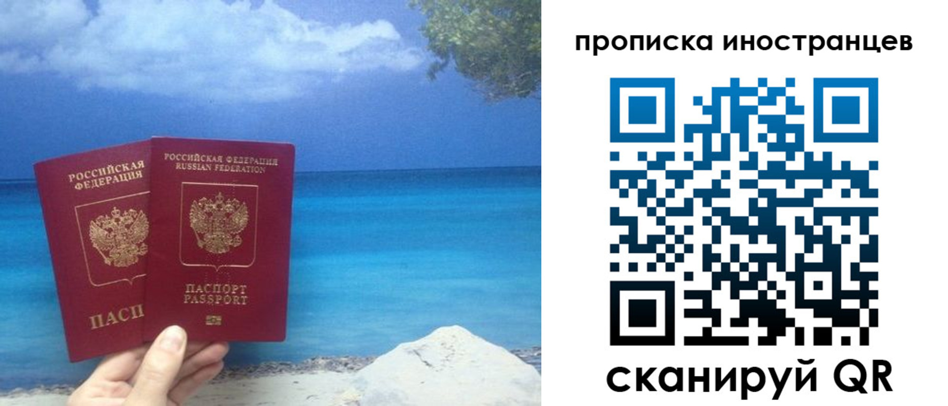 найти адрес прописки в Таре