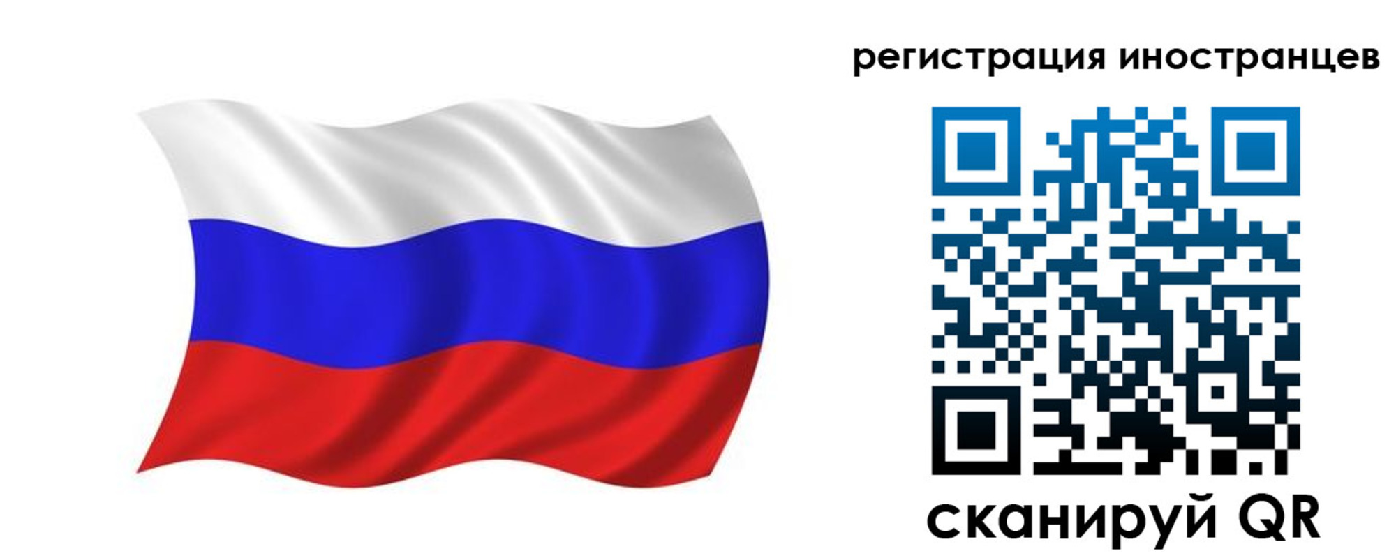 временная регистрация в квартире в Таре